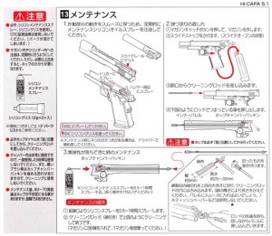 návod tokyo marui.jpg